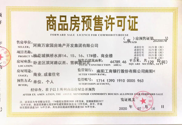 &#19975;&#35937;&#22478;&#22312;&#32447;&#30331;&#24405;&#32;&#45;&#32;&#19975;&#35937;&#22478;&#65288;&#20013;&#22269;&#65289;&#45;&#19975;&#35937;&#22478;&#65288;&#20013;&#22269;&#65289;