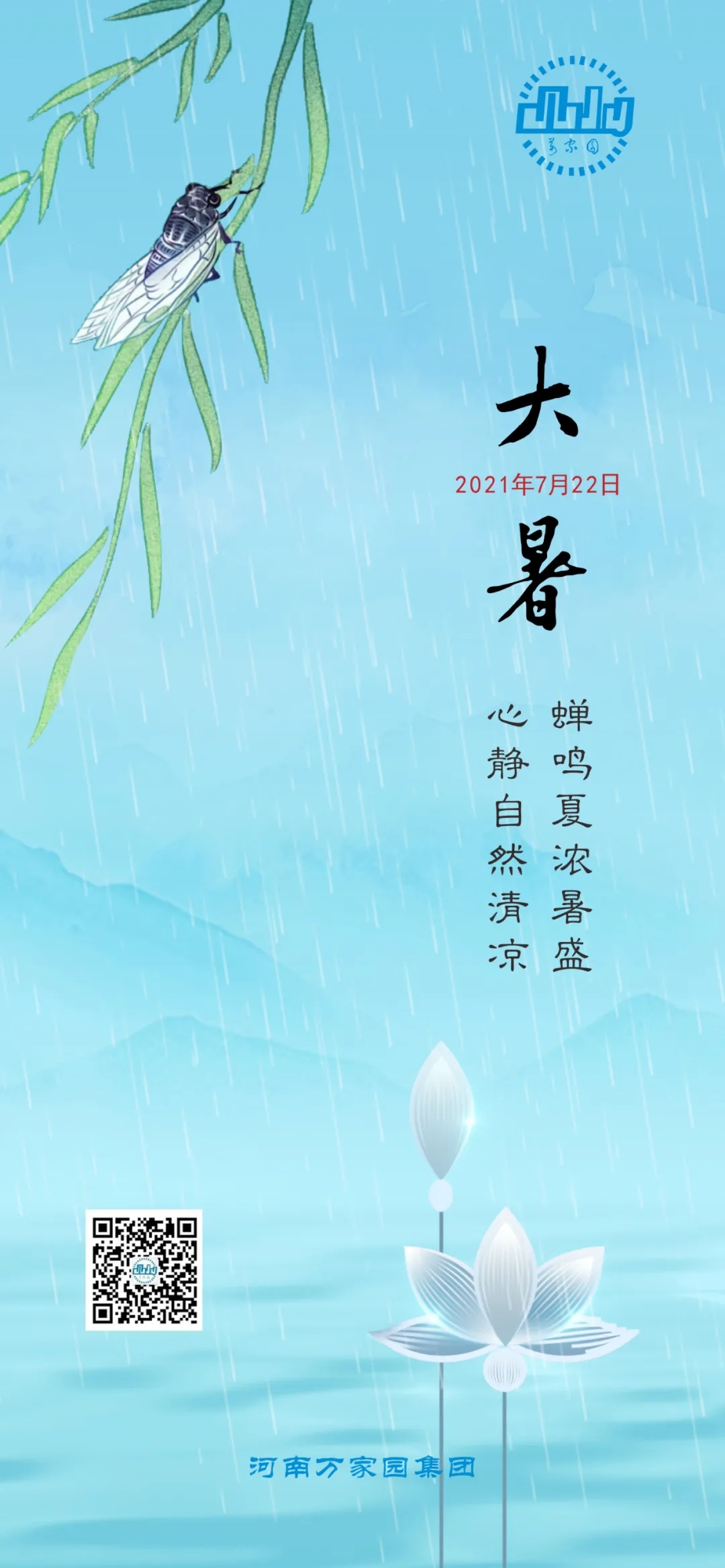 &#19975;&#35937;&#22478;&#22312;&#32447;&#30331;&#24405;&#32;&#45;&#32;&#19975;&#35937;&#22478;&#65288;&#20013;&#22269;&#65289;&#45;&#19975;&#35937;&#22478;&#65288;&#20013;&#22269;&#65289;