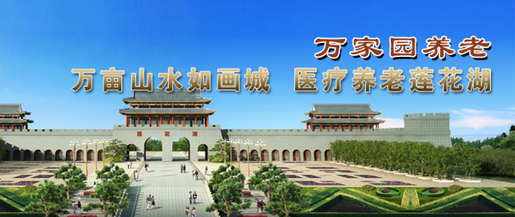 &#19975;&#35937;&#22478;&#22312;&#32447;&#30331;&#24405;&#32;&#45;&#32;&#19975;&#35937;&#22478;&#65288;&#20013;&#22269;&#65289;&#45;&#19975;&#35937;&#22478;&#65288;&#20013;&#22269;&#65289;